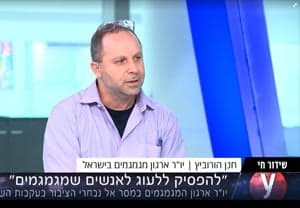 Read more about the article חנן הורביץ בראיון ל YNET על לעג לגמגום