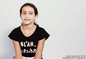 תמונת ילדה מתוך סרטון של ילדים מדברים על גמגום
