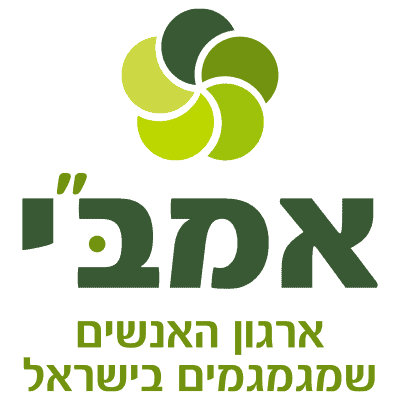 לוגו אמב"י ארגון האנשים שמגמגמים בישראל
